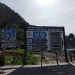 2022_06_17-18-19_Tour_delle_Dolomiti_115