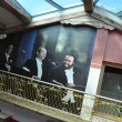 2020_08_02_Csa_Museo_Luciano_Pavarotti-142
